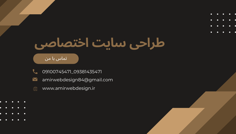 طراحی سایت اختصاصی طراحی سایت اختصاصی | سفارش طراحی سایت | خدمات سایت